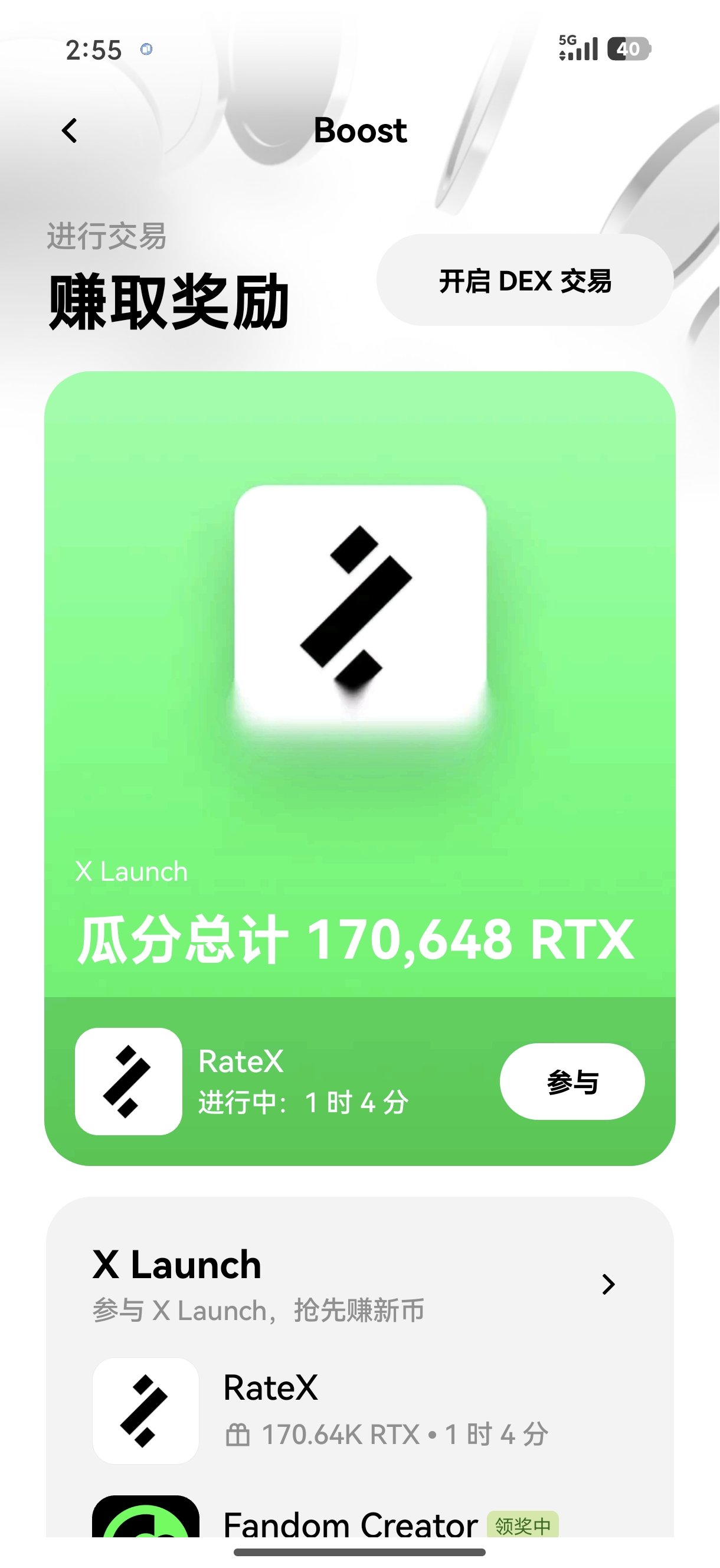 ouyi 交易所手机版下载 移动设备上的数字资产交易入口